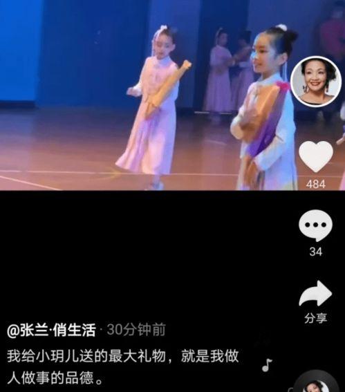 张兰吃瓜跳舞视频,这波操作太霸气了!