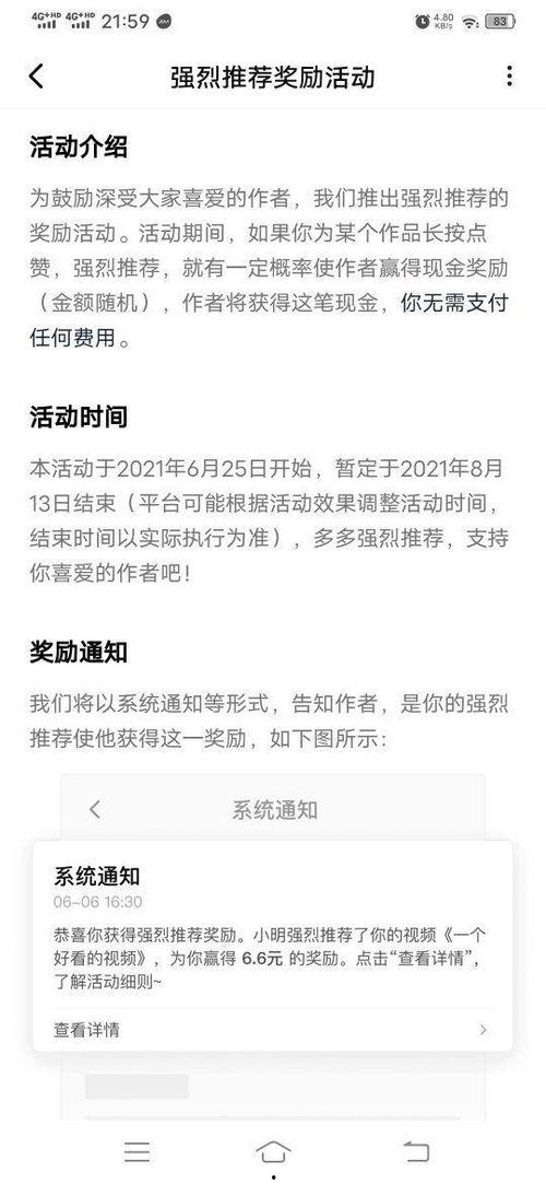吃瓜视频随便发红包,红包雨倾盆!吃瓜视频带你体验不一样的互动乐趣