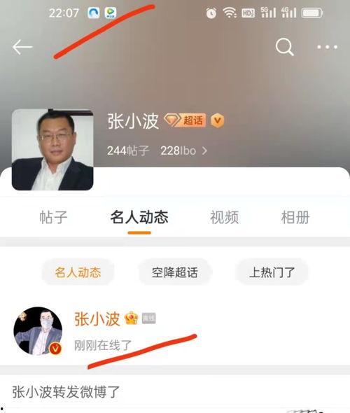 出轨吃瓜博主视频大全,揭秘吃瓜博主视频大全背后的情感纠葛