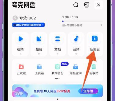 吃瓜解压视频夸克,夸克带你领略吃瓜解压新风尚