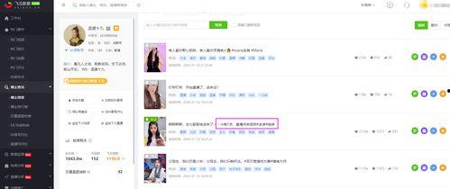 抖音吃瓜引流视频制作,揭秘热门话题,轻松引流涨粉攻略