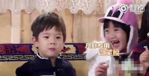 八卦吃瓜角色扮演视频