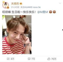 鹿晗今日吃瓜视频播放,瓜田李下，明星也爱看热闹？