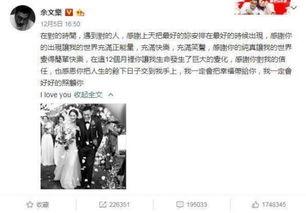 姚莹吃瓜事件是真的吗视频,真相揭秘视频深度解析